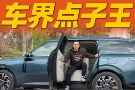 一个字概括领克900：六！  #dou是好车 #领航计划 #领克900 #领克视频封面