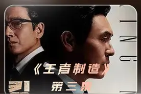 低谷相识，顶峰相遇，再见之时一切便不再多言 #影视解说视频封面