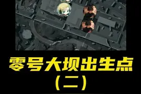 【三角洲行动】赛季末六套下普坝的CS太多了！ #三角洲行动