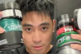 抖音上最火的发泥？今天我都来试一次！ #男生发型 #发泥推荐 #日常分享视频封面
