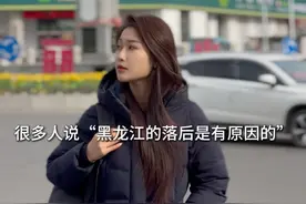 这是一个在地图上搜不到全称的地方，但它却守护着祖国402公里的边境，每年能产出34亿碗大米饭的地方。这里是你的家乡吗？#大然然带你游北大荒 #春日机位大赛视频封面