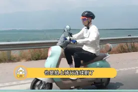 #小沈阳也是拍上骑行连续剧了  小沈阳：早知道一开始就骑小电驴了视频封面