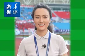 新华视评｜“苏超”启示：得青训者得未来（记者：陈思、王恒志、毛俊）视频封面