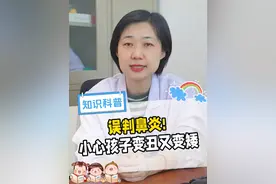 误判鼻炎！小心孩子变丑又变矮 #育儿经验分享  #鼻炎  #过敏性鼻炎   #通窍鼻炎颗粒  #抖出健康知识宝藏