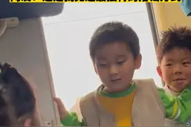 12月13日，浙江，两个小男孩在火车上搭讪小女孩，主动要求“给我们俩一巴掌”，网友：这是我见过最独特的搭讪方式！视频封面