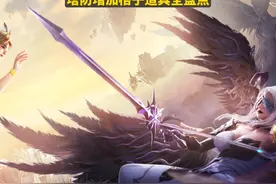 塔防格子不够？拥有这些道具你的格子数量哇哇的 #逆战塔防