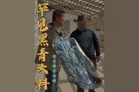 罕见黑青 大料 今天去了阿达西努尔家里收了一块黑青大料，品质好性价比相当高。亚克西！#和田玉 #和田老苏 #珠宝首饰 #玉文化 #文玩视频封面