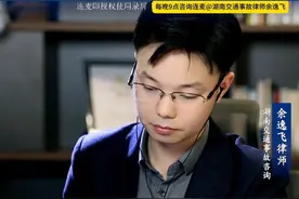 黄牌摩托撞快车全责冤不冤？律师怒揭300万保险真相！ #湖南 #交通事故 #交通事故律师 #交通事故责任 #抖来普法2025视频封面