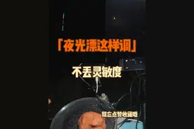 夜光漂详细的调漂步骤，这样调和白天一样灵敏 #老单说渔视频封面