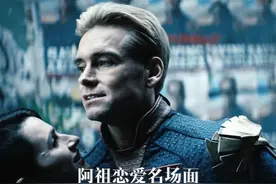祖国人名场面赏析，阿祖几个动作演出热恋的感觉来#祖国人视频封面
