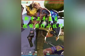 新手快速上手盖克（技能小技巧）#Valorant #无畏契约