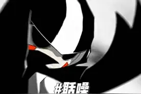 暴走恐怖故事《聒噪》 #白天刷不到晚上逃不掉系列 #民间故事视频封面