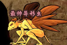 这居然是进化形态最帅的异形虫游戏！！？ #童年阴影 #解谜游戏视频封面