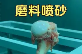 磨料喷砂，一种工件表面处理工艺！ #喷砂 #科普 #涨知识视频封面