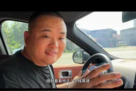 理想L8馈电油耗，全程高速实测 刚刚拿下的理想L8视频封面