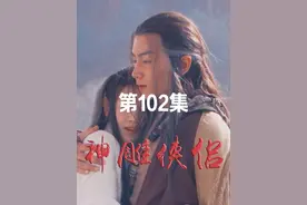 小龙女学到周伯通的左右互搏术并且用玉峰浆化解金轮法王的毒物