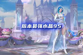水晶玫瑰怎么玩？这个视频看了就会
