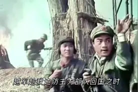 对越自卫反击战19—28天行动结束，为啥撤退时要摧毁工业 ＃解说