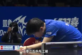 凌晨4点40开打，孙颖莎大满贯第1场时间！莎莎冲击女单三连冠