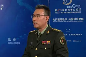 “共护国际秩序 共促和平发展” 聚焦第十二届北京香山论坛