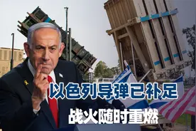 战火或重燃！中方紧急提醒，伊朗关闭领空，以色列导弹储备已充足