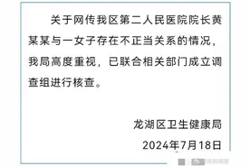 不堪入目！美艳人妻与医院院长私通时被捉奸在床图片