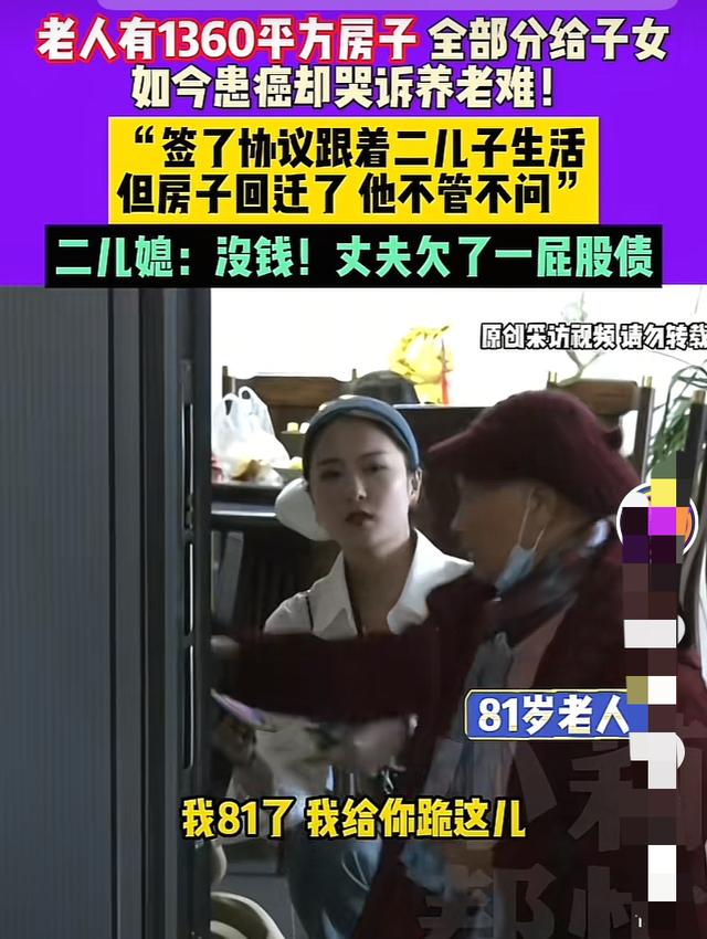 老人分房后儿子不赡养怎么办