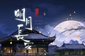 再谈部分中华史与中原。 直到清代，陕西都是中原图片