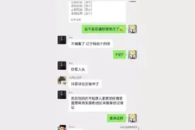 天塌了，全网都在传易建联塌房了， 天塌了?易建联图片