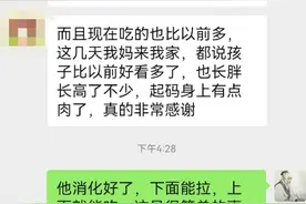 小孩子拉羊屎蛋？ 小孩子拉羊屎蛋，不管你去问谁图片