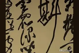 书法创作应遵循视觉规律，这是千古不变的真理！图片