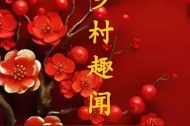 小小说：儿子相亲的媳妇却变成了继母图片