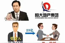 为什么富豪都热衷于成立家族信托？图片