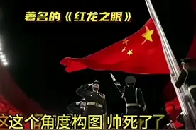 法新社镜头下的中国美翻了，全网求教程！法新社：我成站姐了？图片