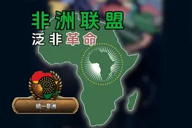 阿菲利嘉的统一之梦【钢铁雄心4/千禧黎明】视频封面