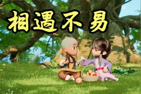 一段关系想长久，关键在这两个字