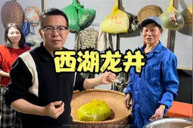 正宗西湖龙井上市，大鹏立马赶到杭州茶农家，抢着拿到6斤好茶视频封面