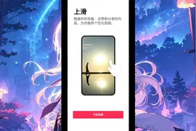 六月份最新国际版抖音Tiktok下载免ba卡TK使用方法（详细教程）视频封面