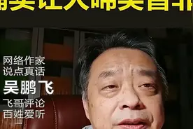 #陕西  一党校清廉餐，确实让人啼笑皆非 #清廉  #社会视频封面
