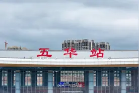 梅州第一人口大县五华高铁站建在水寨，距离兴宁南站只有数十公里视频封面