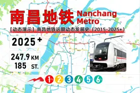 【江西南昌】南昌地铁远期动态发展史（2015-2025+）视频封面