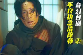 男人死后被河童占据身体，却因执念太深回家，给父母做最后一顿饭视频封面