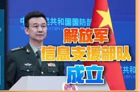 战支番号撤销，“信支”部队更贴近实战，“混成部队”更能打