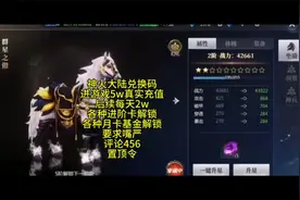 神火大陆 游戏攻略