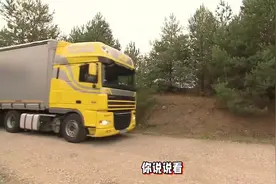 中国第三代军用卡车有多强？外形硬核，整体技术赶超德日视频封面