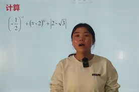 中考数学：这种题很简单，学霸看一眼就会了