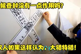 搞清楚轮候查封的效力及价值，你的债权或许就可以实现了视频封面