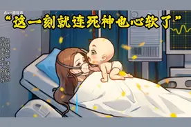 隐秘的档案：紧急手术