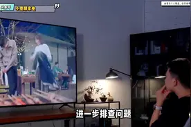 海信电视机显示页面访问异常如何处理？