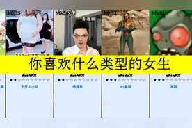 虎扑评分,你喜欢什么风格的女生？小孩才做选择题，我全都要